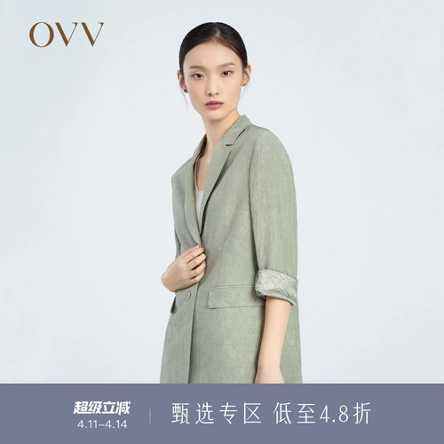 压花设计 清爽干净 休闲正式