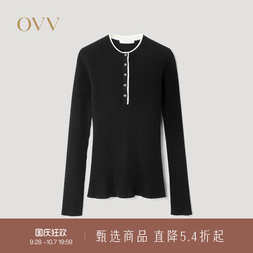 撞色领口 黄金羊毛 长袖设计