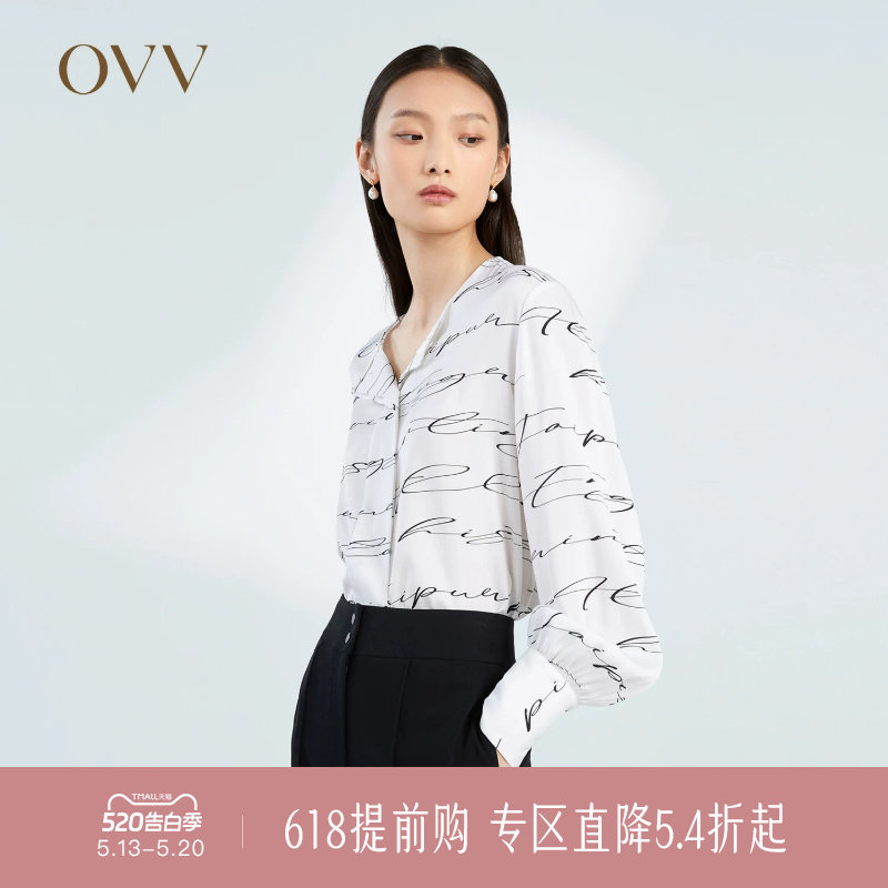 【重磅真丝】OVV春夏热卖女装20MM弹力乔其缎印花长袖衬衫
