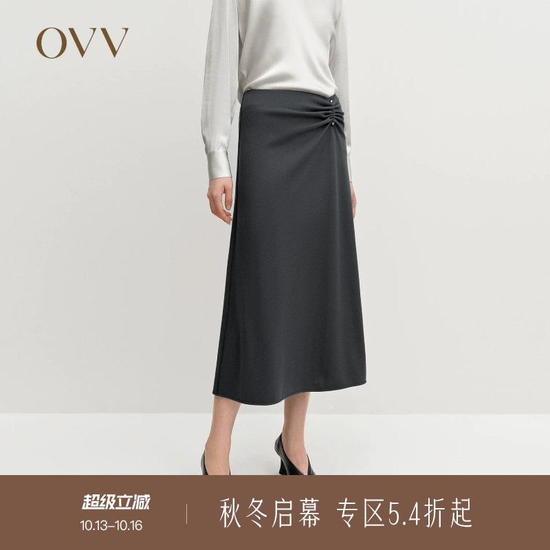 【云朵羊毛】OVV秋冬热卖女装可机洗针织A字伞裙半身裙