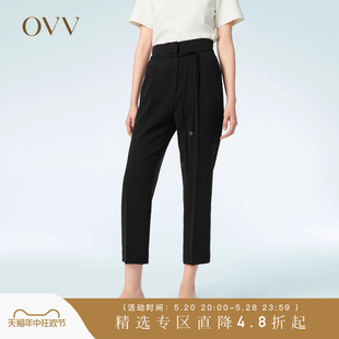 OVV春夏热卖 女装 日本进口三醋酸 轻薄透气高腰锥形九分裤