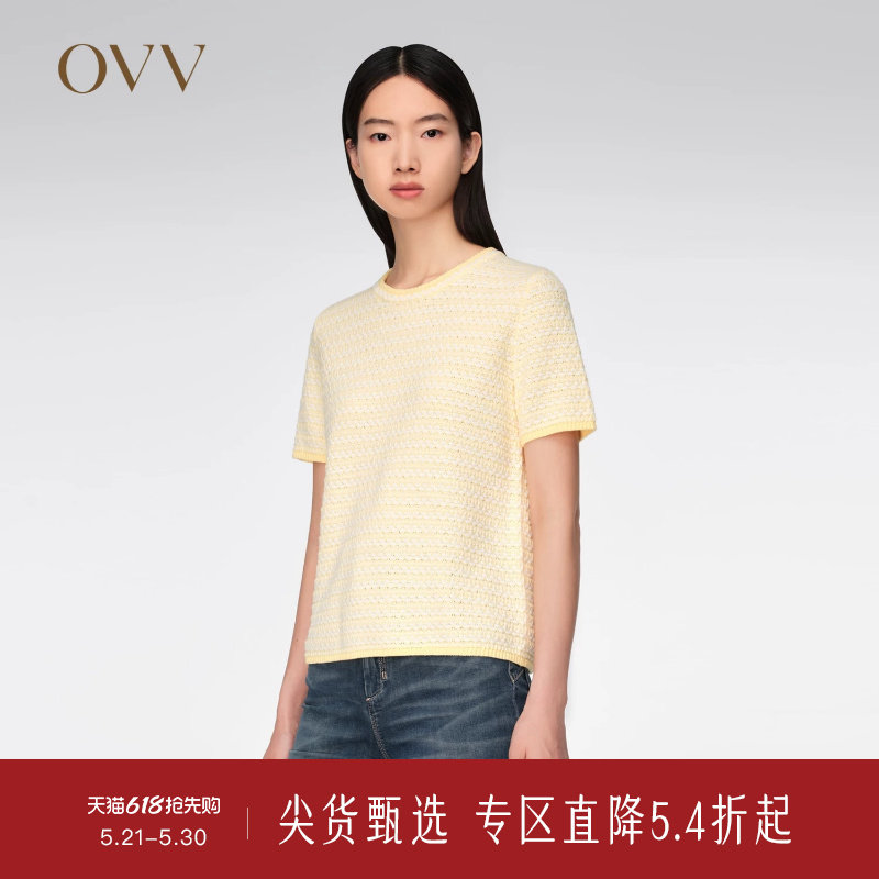 OVV春夏热卖女装基础圆领撞色立体趣味短袖针织衫