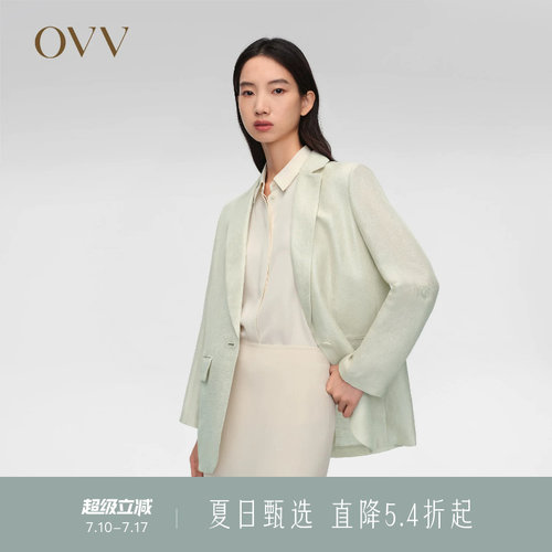 孙俪同款休闲西服OVV休闲