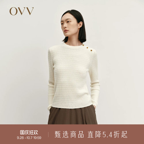 OVV秋冬热卖女装复古立体绞花圆领纽扣开合长袖羊绒衫