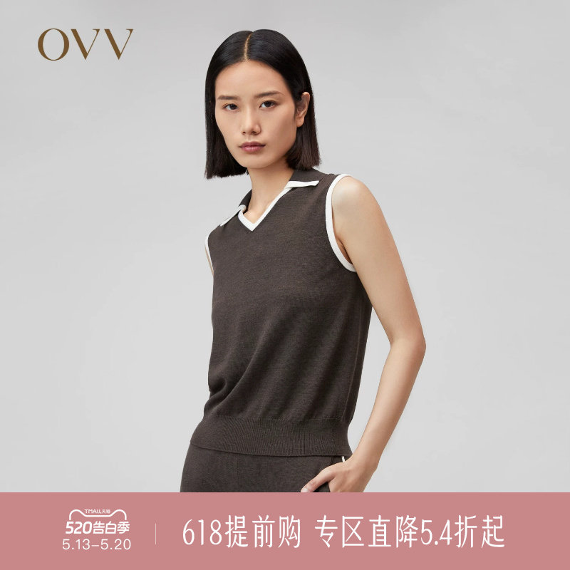 【可机洗黄金羊毛】OVV秋冬新款女装撞色运动风针织背心