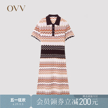 连衣裙 镂空撞色几何POLO领针织短袖 OVV2024春夏新款 女装