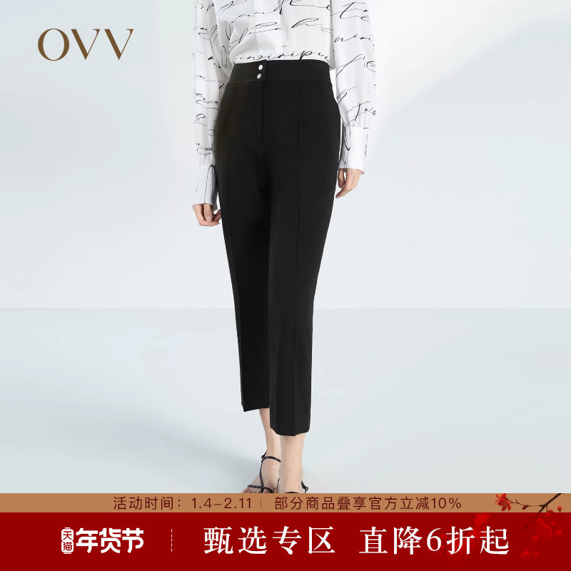 【日本进口三醋酸】OVV春夏热卖女装九分小脚休闲裤