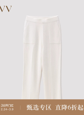 OVV秋冬女装羊毛混纺挺括有型舒适软糯针织裤
