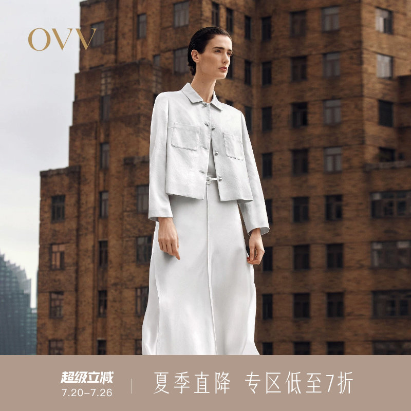 OVV春夏新款女装淡人缎面醋酸小翻领休闲通勤直筒夹克