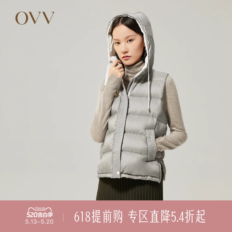 OVV秋冬女装连帽防风立领90鹅绒羽绒马甲背心
