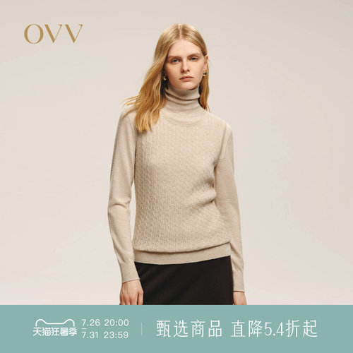 OVV秋冬新款女装复古立体花型舒适羊绒无袖针织背心