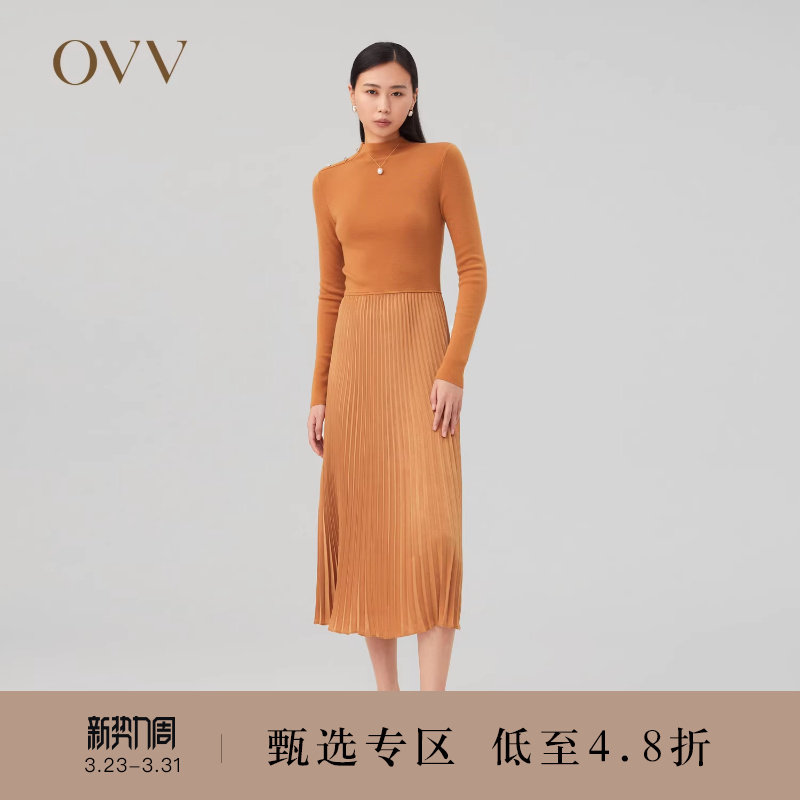 OVV秋冬新款女装针织半高领拼接梭织百褶休闲长袖连衣裙