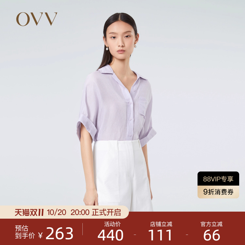 OVV春夏休闲短袖丝麻衬衫
