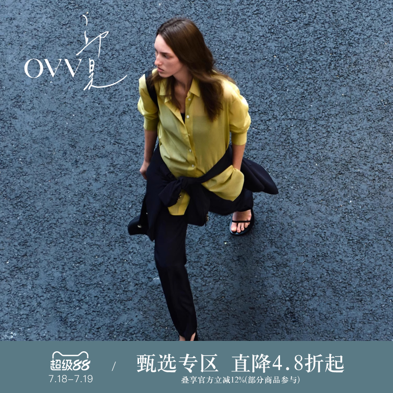 ovv邱昊联名春夏廓形休闲衬衫