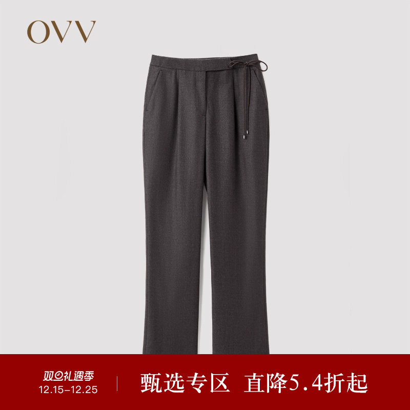 OVV秋冬女装意大利进口羊毛面料时尚系带简约套装西裤