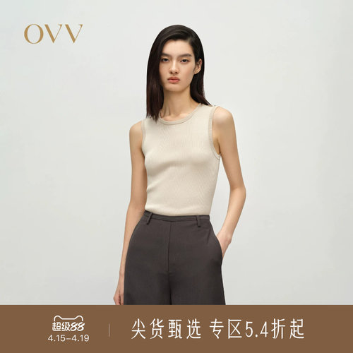 丝棉混纺 无袖设计 经典圆领