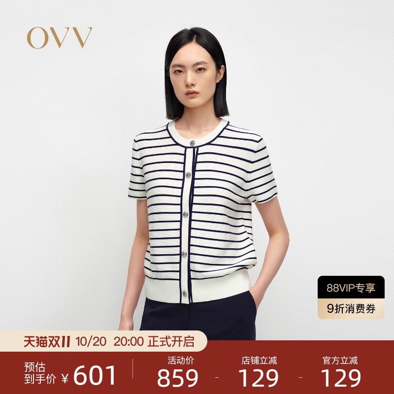 经典时髦 清爽配色 短袖设计