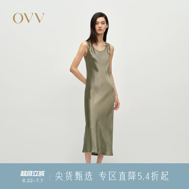 OVV春夏新款女装淡人简洁圆领醋酸缎面休闲吊带连衣裙 - 实物图