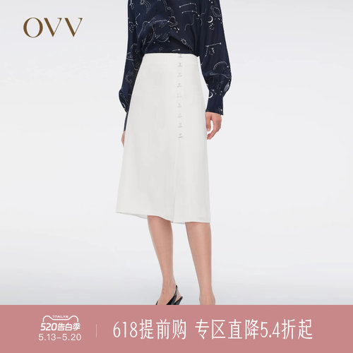 A字版型 小白裙 金属环点缀