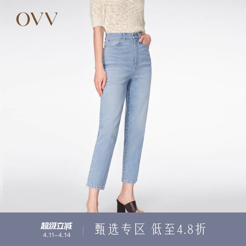 春夏锥形牛仔裤中腰OVV