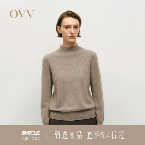 经典半高领 优雅休闲 蓬松羊绒