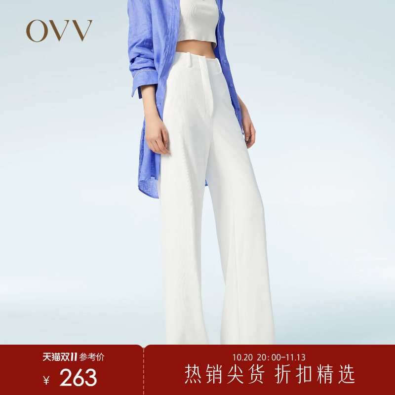 OVV春夏热卖女装经典弹力舒适清爽自然垂顺休闲白色直筒裤