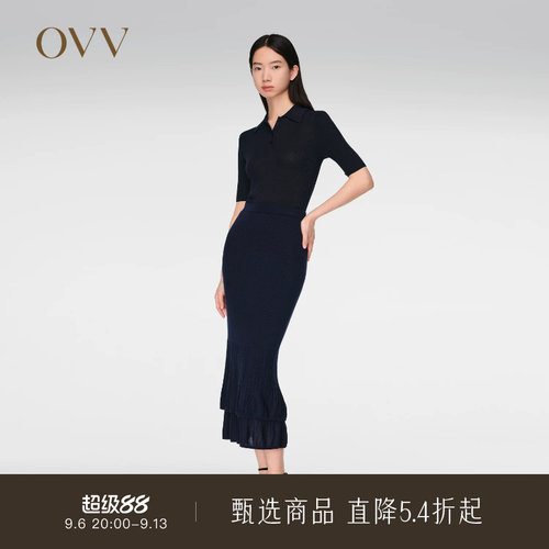 春夏针织鱼尾OVV半身裙