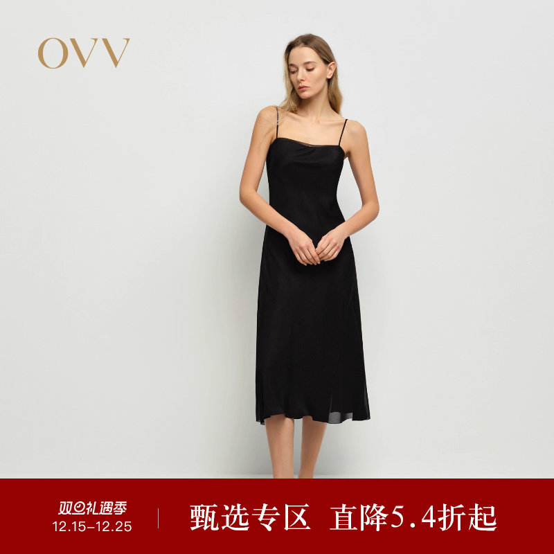 OVV2025春夏新款女装经典A字长款吊带连衣裙小黑裙