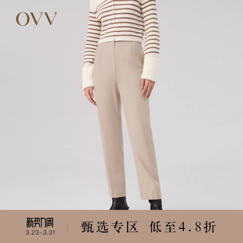 OVV秋冬新款女装后腰橡筋简洁利落羊毛套装西裤烟管裤子