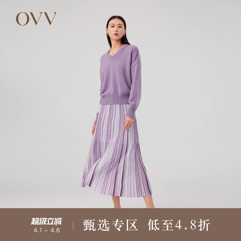 OVV秋冬新款女装渐变设计镶拼百褶羊毛针织休闲半身裙