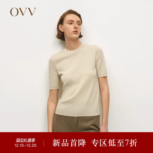 丝毛混纺 基础圆领 短袖设计