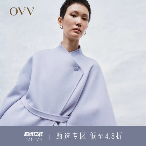 秋冬羊毛双面呢斗篷OVV羊毛