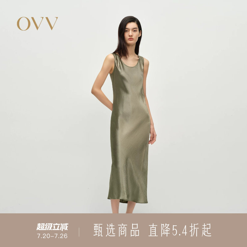 OVV春夏新款女装淡人简洁圆领醋酸缎面休闲吊带连衣裙