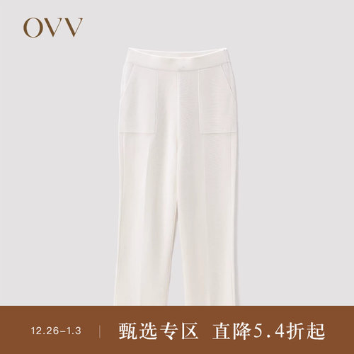 秋冬桑蚕丝软糯针织裤OVV