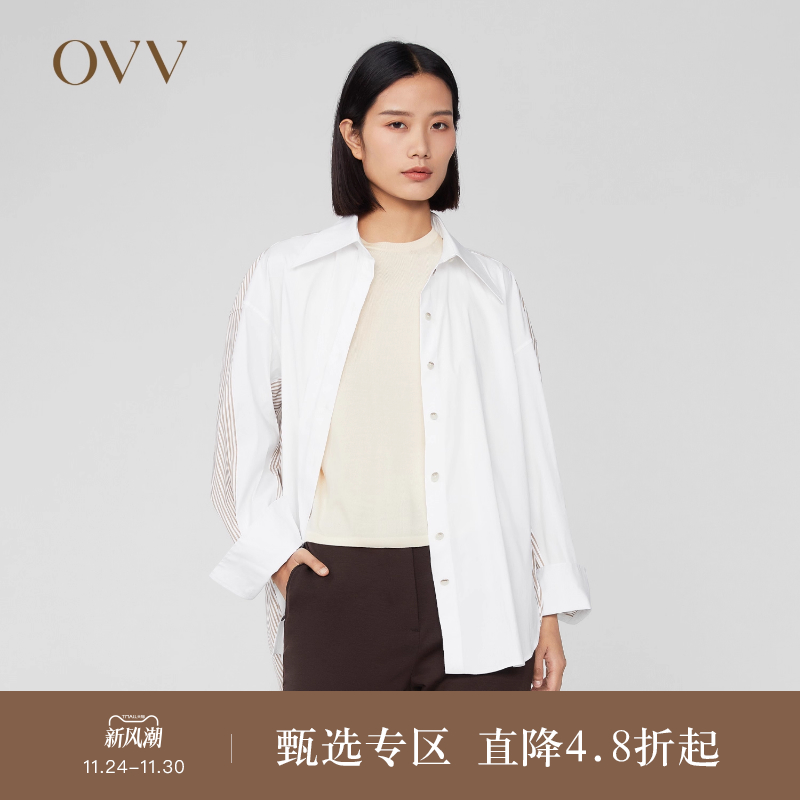 条纹拼接 海军风格 廓形设计