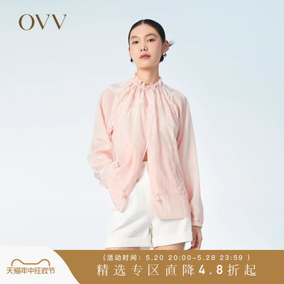 【爱情而已同款】OVV春夏热卖女装双开拉链轻盈光泽休闲外套