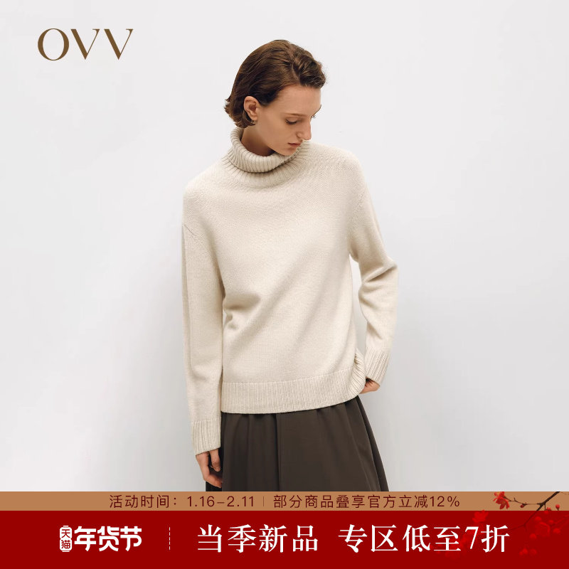 OVV秋冬热卖女装羊毛羊绒混纺可翻折高领舒适长袖针织衫,女装/女士精品,毛针织衫,淘宝优惠券,粉丝福利购,淘宝优惠卷