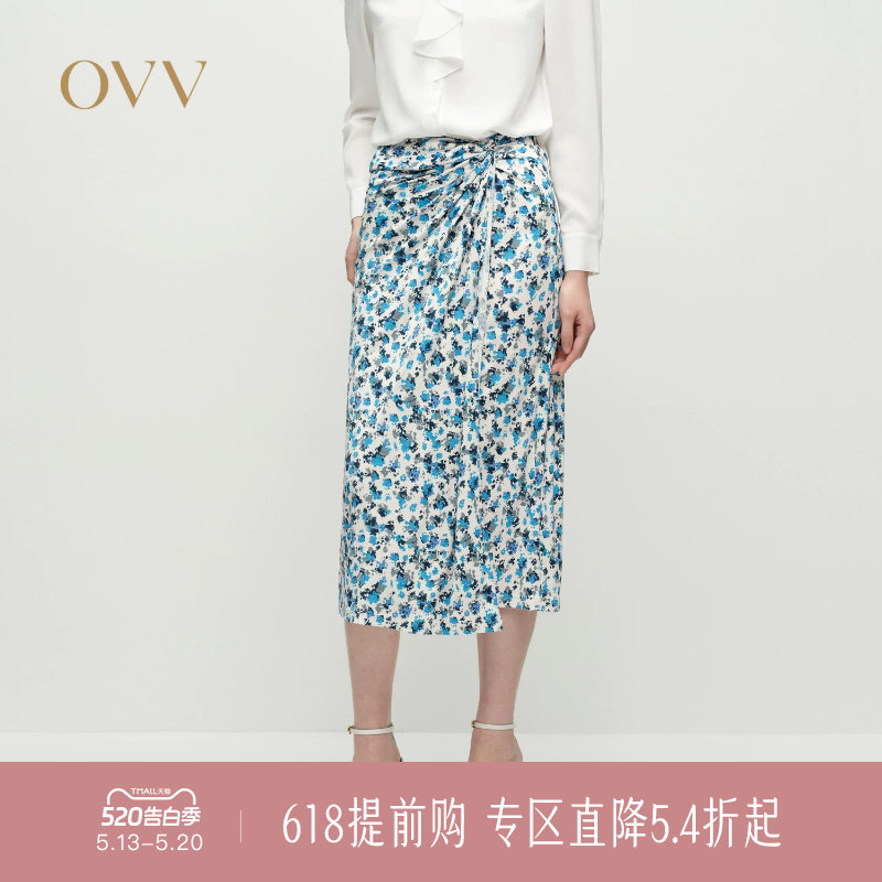 OVV春夏新款女装清爽印花扭结设计浪漫法式碎花半身裙