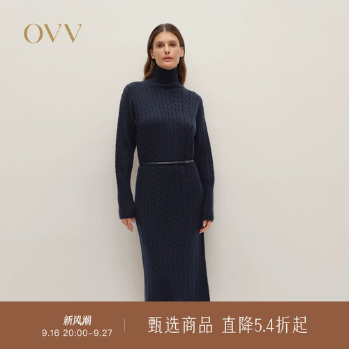 舒适羊毛 复古时髦 高领设计