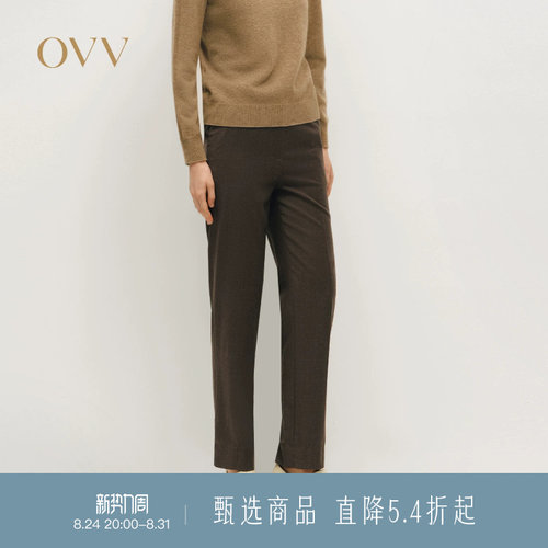 休闲通勤 保暖羊毛 烟管裤型
