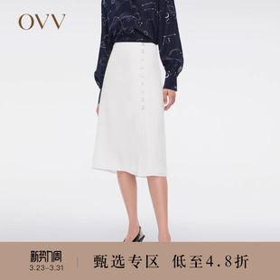 型小白裙腰侧金属环半身裙 A字版 OVV春夏热卖 女装
