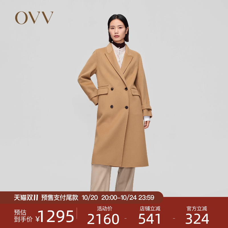 复古长款大衣OVV羊毛通勤