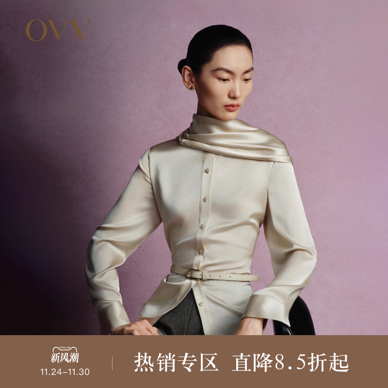 【重磅真丝】OVV秋冬热卖女装20MM缎面绉长袖休闲衬衫