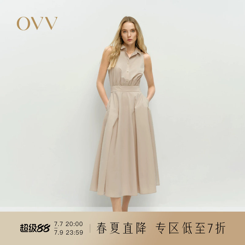【SOLOTEX系列】OVV春夏新款女装户外穿搭翻领收腰无袖连衣裙