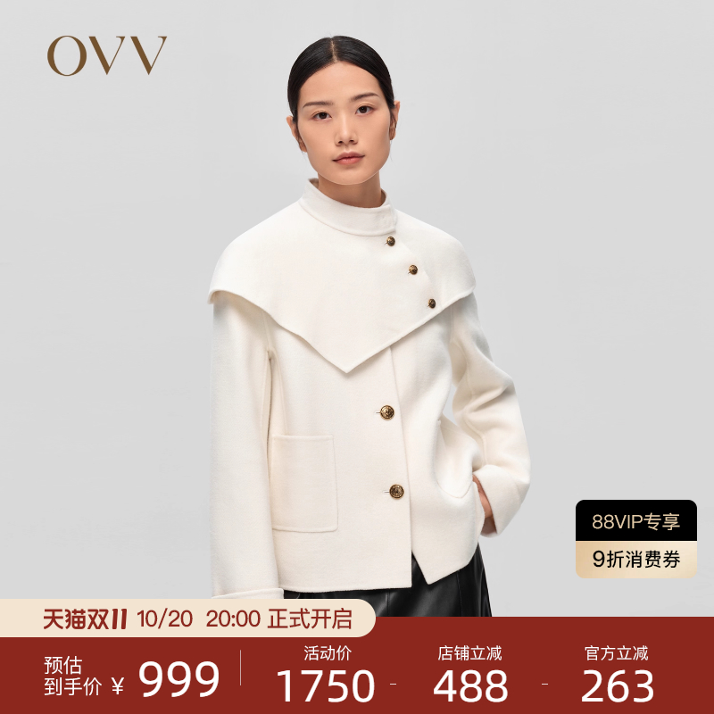 秋冬短款大衣OVV羊毛大衣
