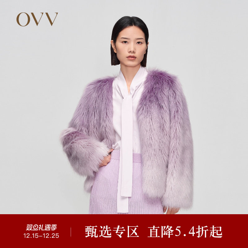 OVV秋冬新款女装柔软舒适紫色提花渐变环保皮草大衣