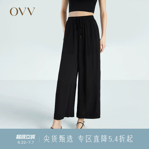 真丝面料 轻盈飘逸 阔腿版型