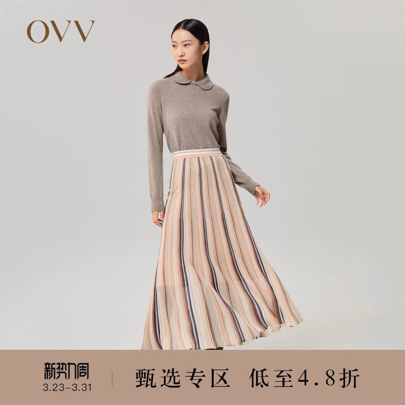 OVV秋冬女装多色拼接时尚温柔实穿A字型百褶针织半身裙