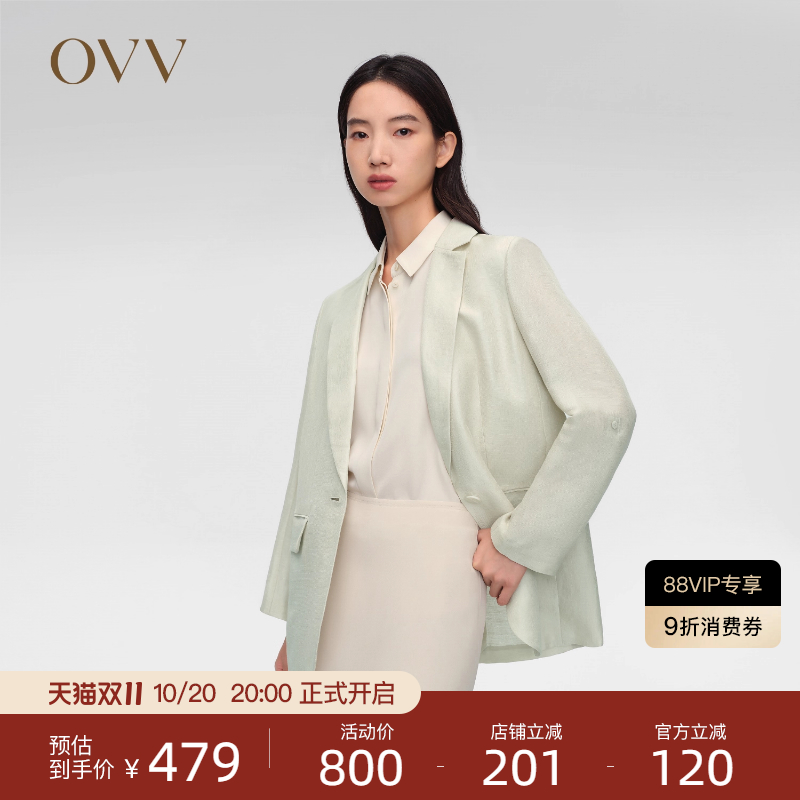 孙俪同款休闲西服OVV休闲