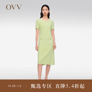 经典 流苏点缀短袖 粗花呢 女装 直筒针织裙 OVV春夏热卖
